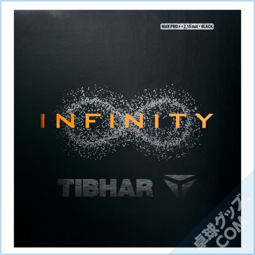 INFINITY MX-S