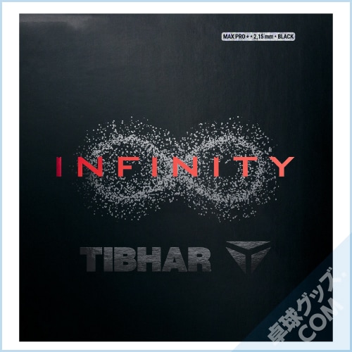 INFINITY MX-P