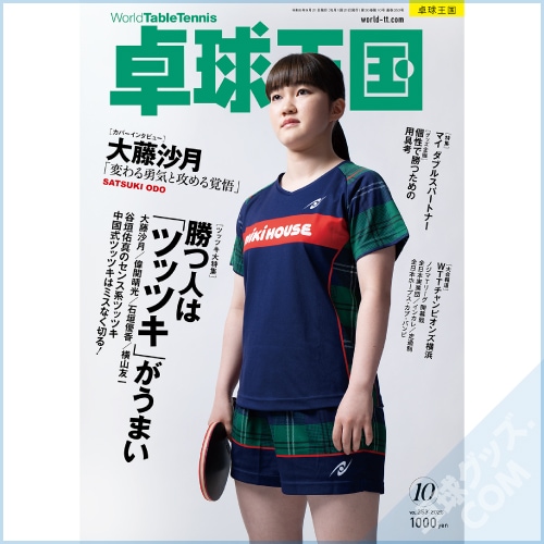 ��岦��2026ǯ10���