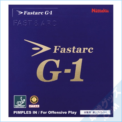 めたろー様限定 Fastarc G-1   ファスタークG-1 2枚セット ファスタークG-1 | ニッタク | 卓球用品のことなら卓球グッズ.com