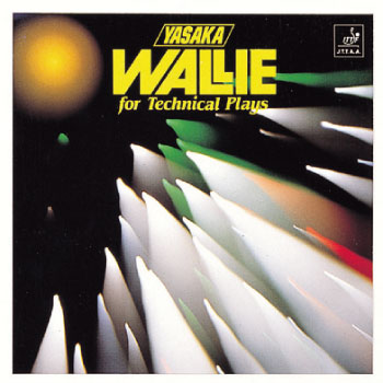 �������꡼