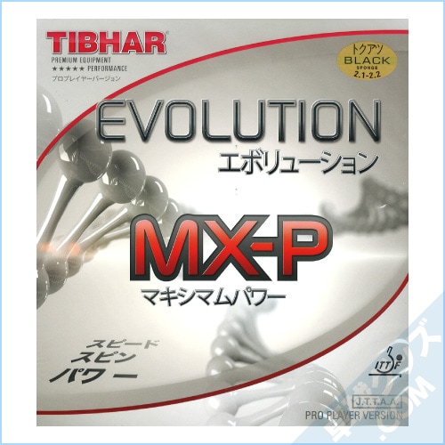 【新品】ティバー エボリューション MX-P EL-P トクアツ 卓球 ラバー mxp-a.jpg?fitin=272:272