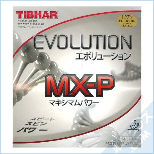 ティバーTIBHARエボリューション MX-Pマキシマムパワー赤 1.9-2.0