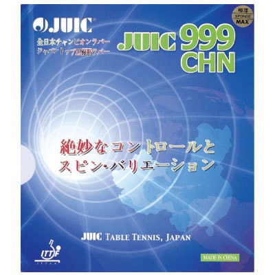 JUIC999CHN