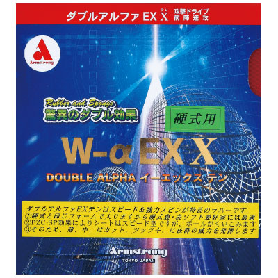 ���֥륢��ե�EX��X�ʹż��ѡ�