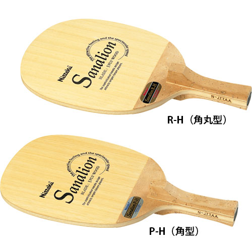 Nittaku - 【美品】ニッタク　ラケット サナリオンR-H ペンホルダー (反転式)角丸型 Amazon | ニッタク(Nittaku) 卓球 ラケット サナリオンR-H