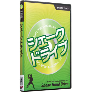 ���ܵ���DVD���꡼��1���������ɥ饤�֡�DVD��