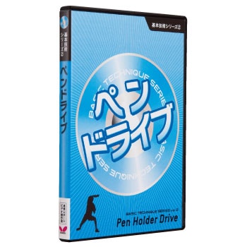 ���ܵ���DVD���꡼��2�ڥ�ɥ饤�֡�DVD��