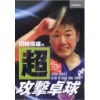 �ĺ��ͺ��Ķ������塡DVD��