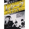 �δ������쥷���֥����ǥߡ���DVD��