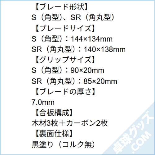 �ҥΥ����ܥ� S/SR