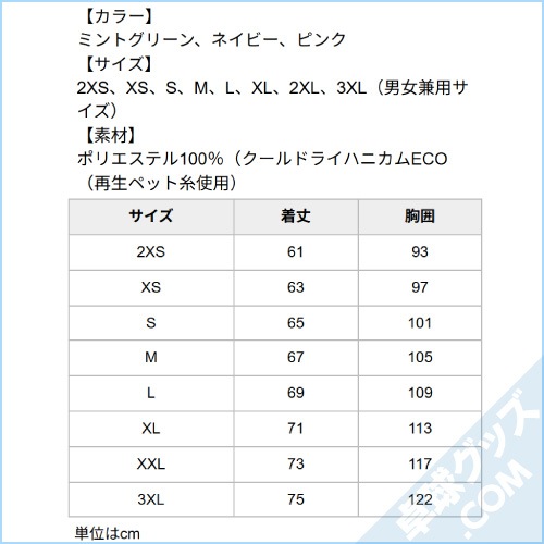 ��ͽ���ʡ�V-GS605�ʥ����ॷ��ġ�