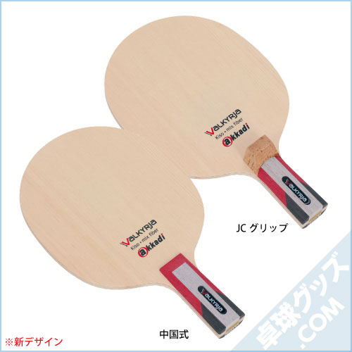 �����륭��� ���/JC����å�