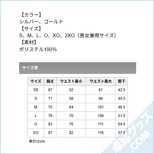 �֥졼������ʬ��ѥ��2