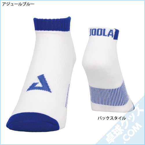 �����ॢ�󥯥륽�å���