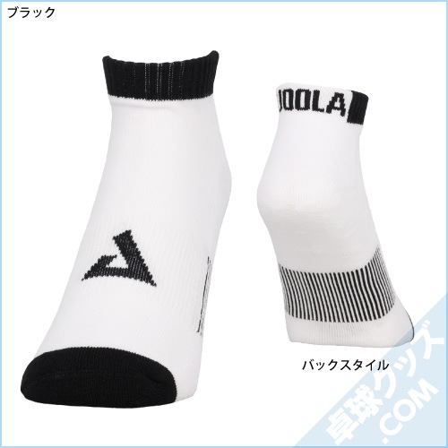 �����ॢ�󥯥륽�å���