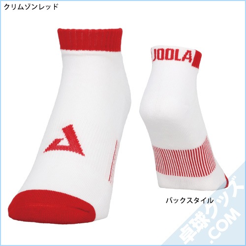 �����ॢ�󥯥륽�å���