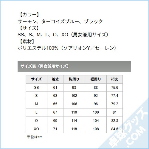 ������С���TR���㥱�å�