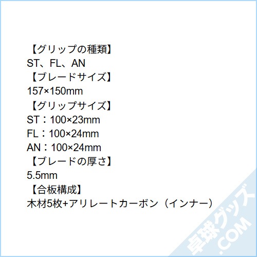 ����ʡ��ե������쥤�䡼ALC.S