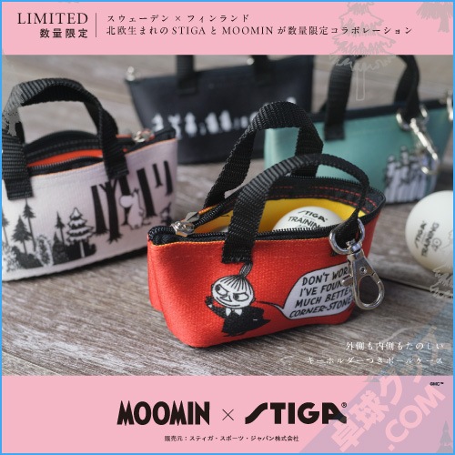 �ڸ����ʡ�STIGA�ܡ��륱�������ࡼ�ߥ󥷥꡼��04