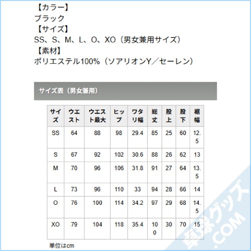 ������С���TR�ѥ��