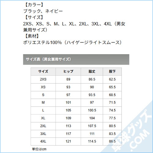 V-NJP308�ʥ��㡼���ѥ�ġ�