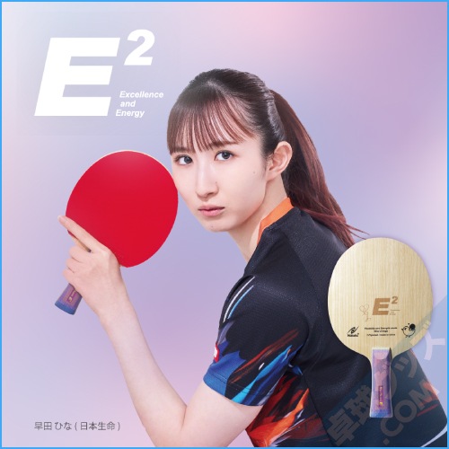 Hina Hayata E2