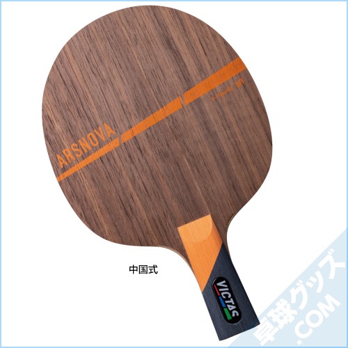 ���륹�Ρ��� CHN