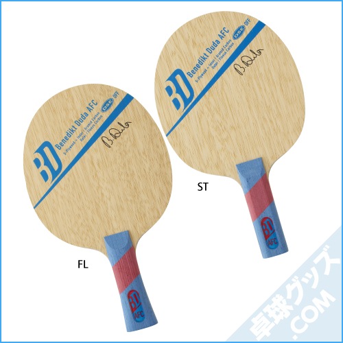 �٥ͥǥ����ȡ��ǥ塼��AFC