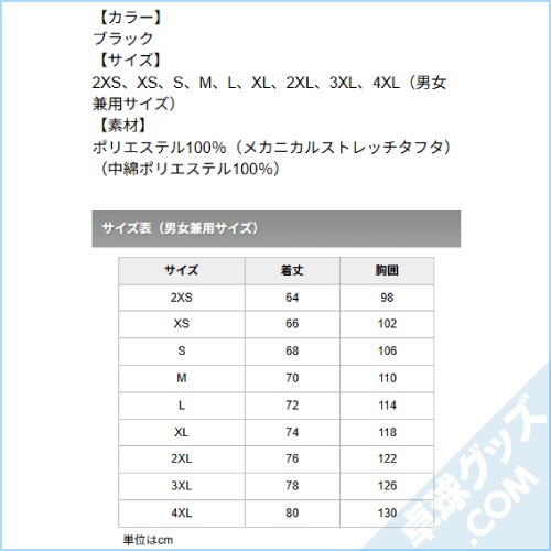 V-WMJ320�ʥ������ޡ����㥱�åȡ�