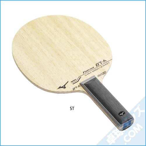 �ե���ƥ�����BT-A OUTER