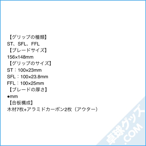 �ե���ƥ�����BT-A OUTER