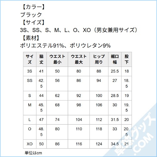 ���������������ƥ����硼��