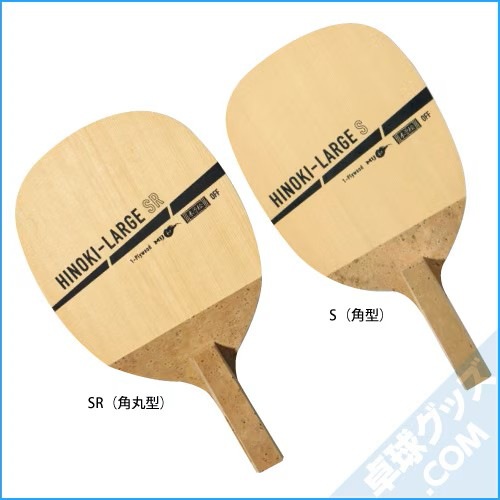 �ҥΥ��顼�� S/SR