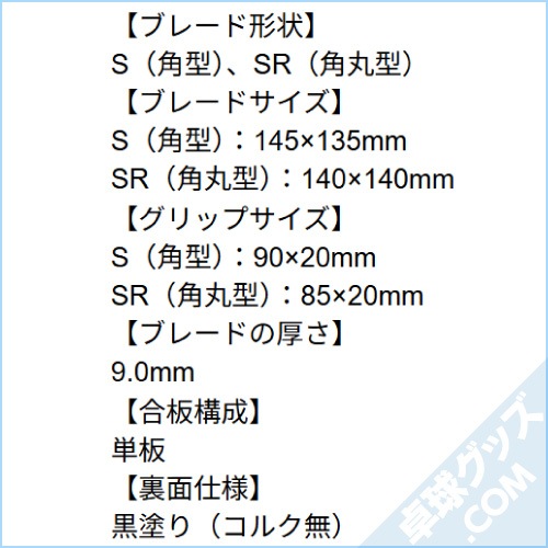 �ҥΥ��顼�� S/SR