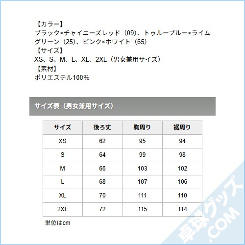 �ں߸˽�ʬĶ�ò���82JA0002�ʥ����ॷ��ġ�