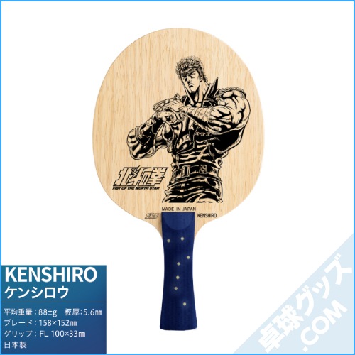 �ڸ���ͽ���ʡۥ饱�å� ���󥷥���