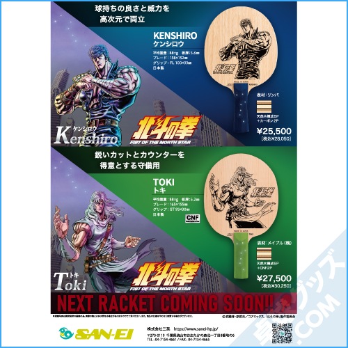 �ڸ���ͽ���ʡۥ饱�å� ���󥷥���