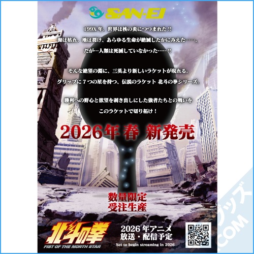 �ڸ���ͽ���ʡۥ饱�å� �ȥ�