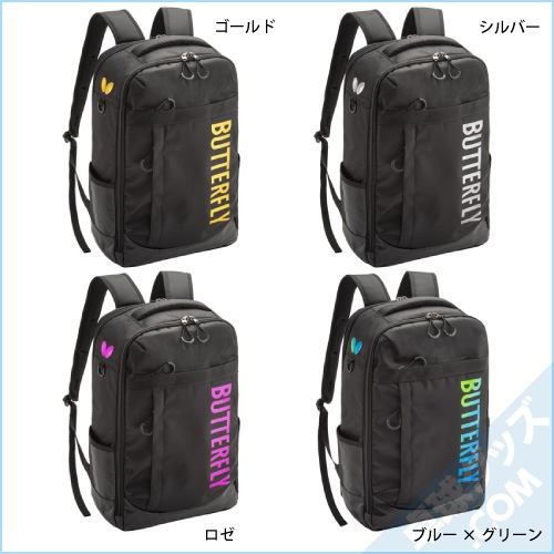 Butterfly バタフライ ラフィネス・リュック [ロゼ] 卓球 リュック