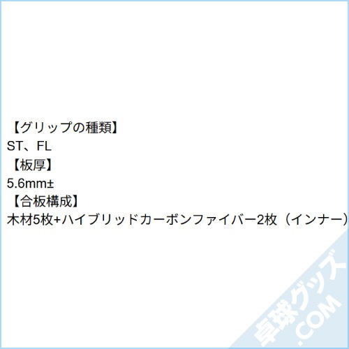 ���쥯��������֥��OFF