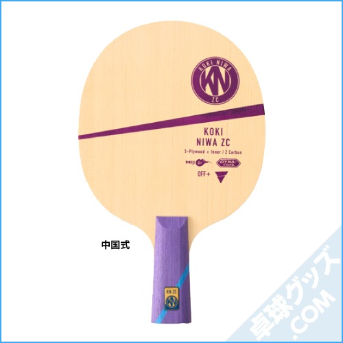 ð������ ZC ����ʡ� CHN