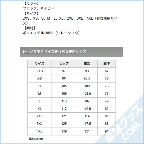 V-BP553�ʥ�����ɥ֥졼�����ѥ�ġ�