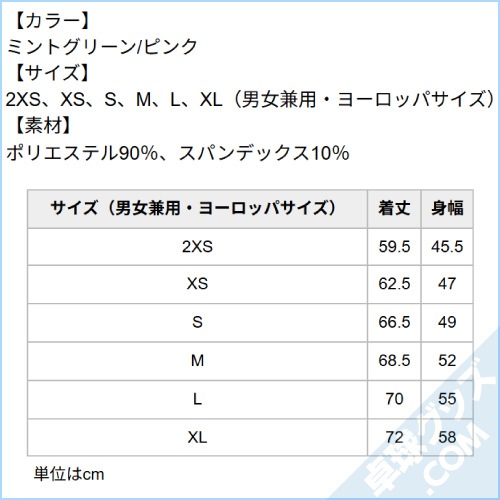 �ڥ����JP�����