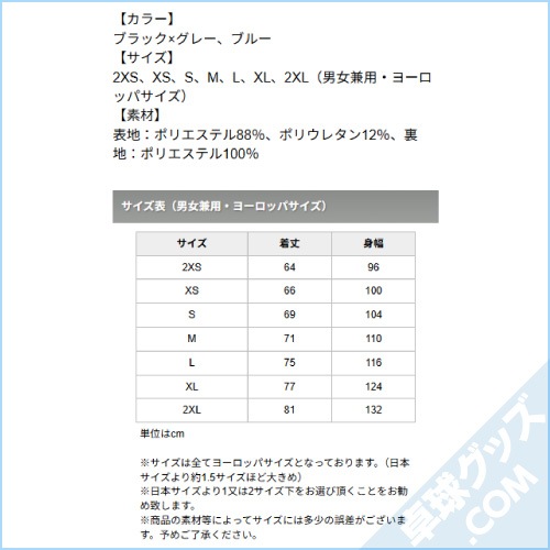 �ޡ��Х꡼�ȥ�å������ĥ��㥱�å�