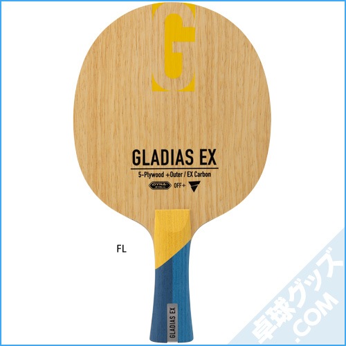 ����ǥ�����EX