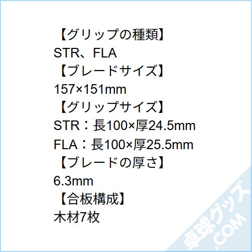 ��ͽ���ʡۥޥ����������ȥ饹�ڥ����