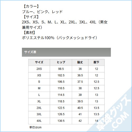 V-GP403�ʥ�����ѥ�ġ�