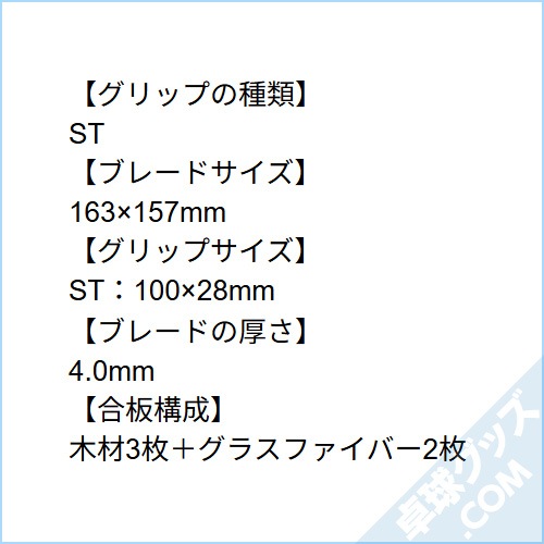 �֥�å��Х륵V3.0