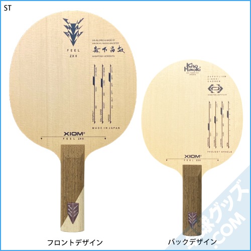 �ں߸˽�ʬĶ�ò��ۥե�����ZX II